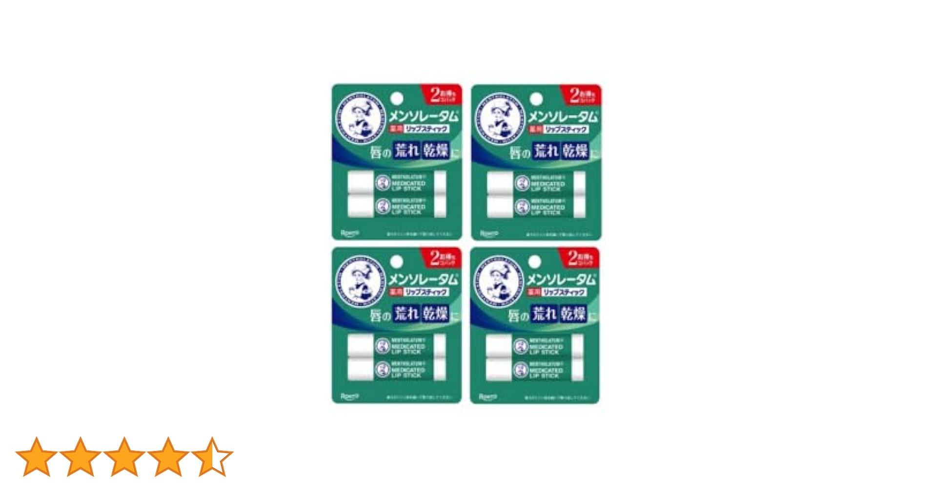 Amazon.co.jp: LAORICI ☆ Mentholatum Medicated Lipstick XD 2 Pack